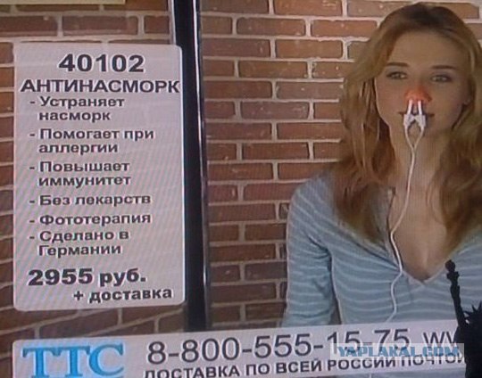 МЕДИЦИНА. Лекарства, медуслуги и т.д.