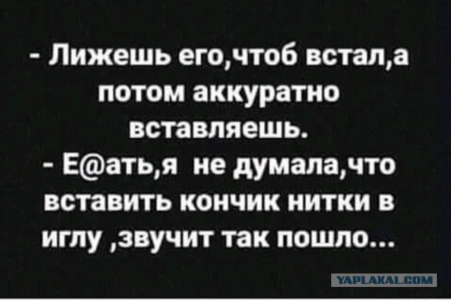 Простой способ вдеть нитку в иголку