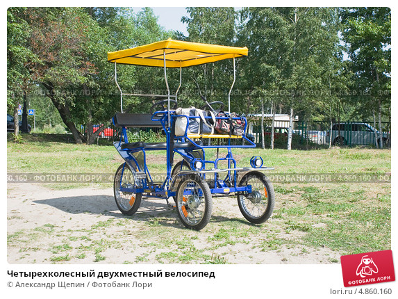 Женская измена