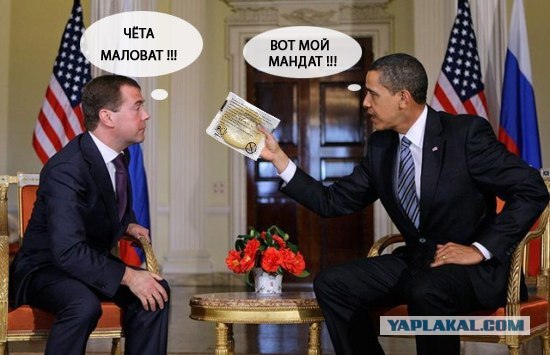 Ну, вот и встретились...