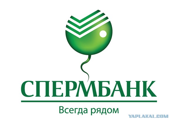 "Алло, это Сбербаношная?" В интернете креативят по поводу смены логотипа Сбера