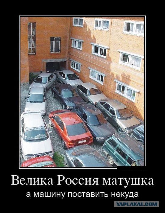 Любителю оставлять авто на тротуаре прилетел подарок