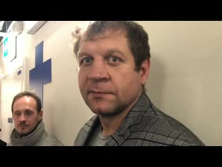 Александр Емельяненко переходит из UFC...