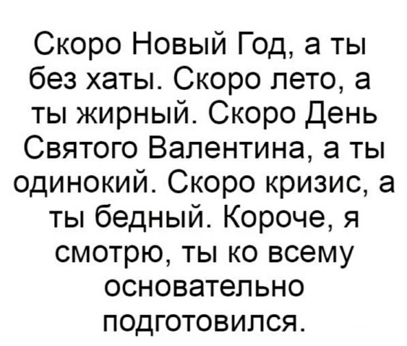 Картинки в субботу 16.01.21