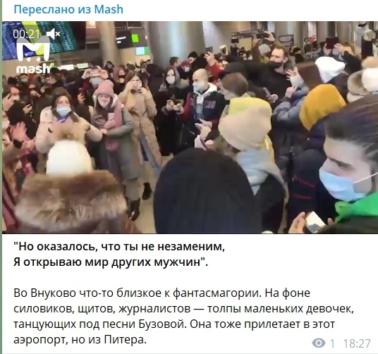 Стрим возвращения Навального из Берлина во Внуково