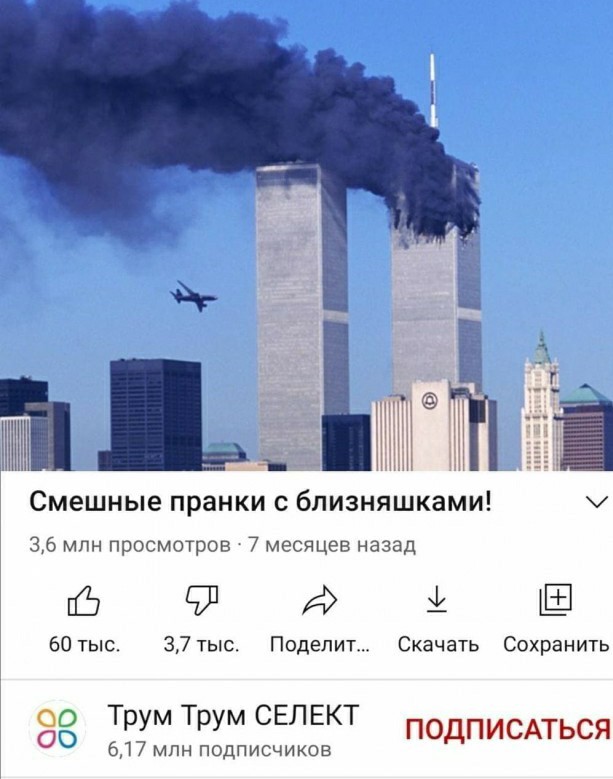 Фу, пошлятина одна
