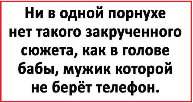 Картинки с надписями и всякие жизненные фразы 27.03.21