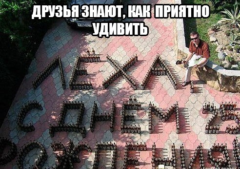 Так себе картинки 05.04.21