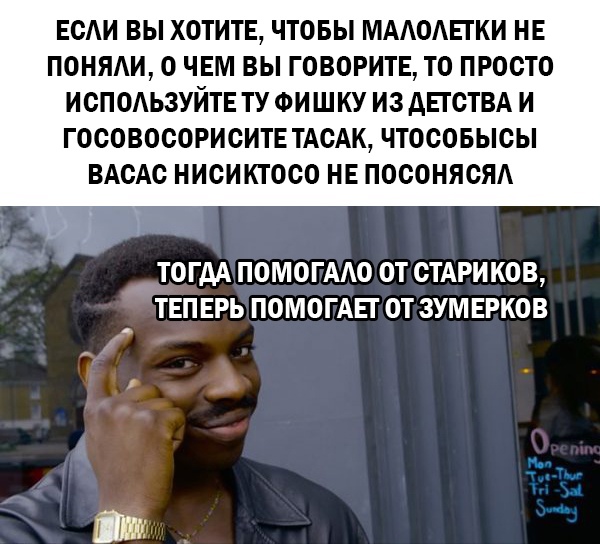 Весёлый полтишок 25.04
