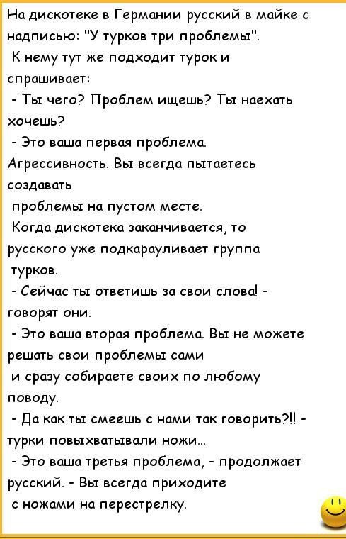 В Израиле всё спокойно.