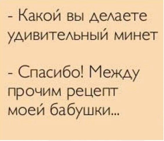 Загадка про броневик, и другие картинки