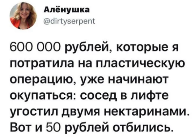 Кретинизмы из сети 16.08.2021