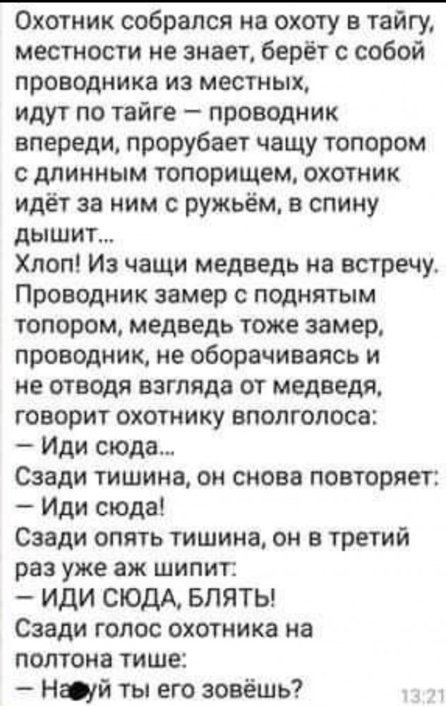 Картинки и мемы для настроения 23.08.2021