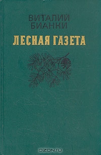 Книжка из детства, которую вы перечитывали несколько раз?