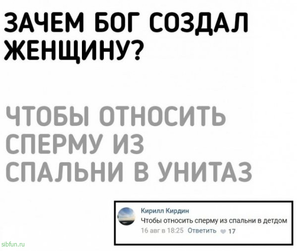 Пятничная Чернота, дорогие деграданты...