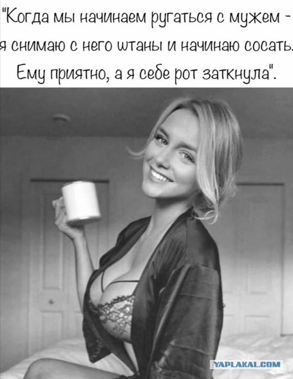Почему женщины выносят мозг?