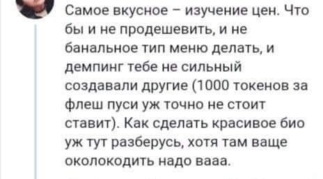 Работа моделью "секс по вебкамере". Откровение
