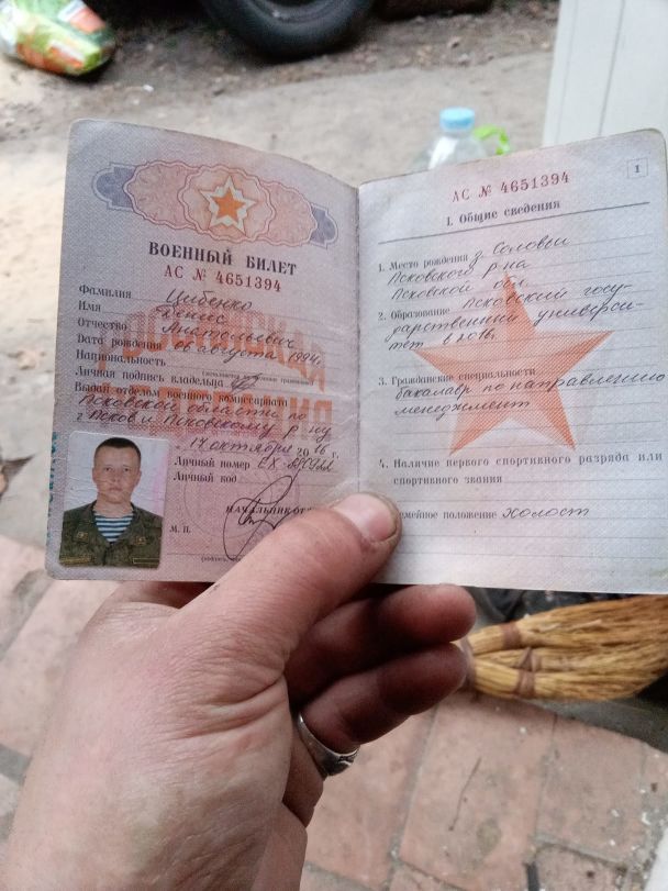 Так какой был план спецоперации?