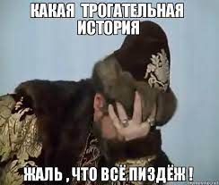 И действительно, что?