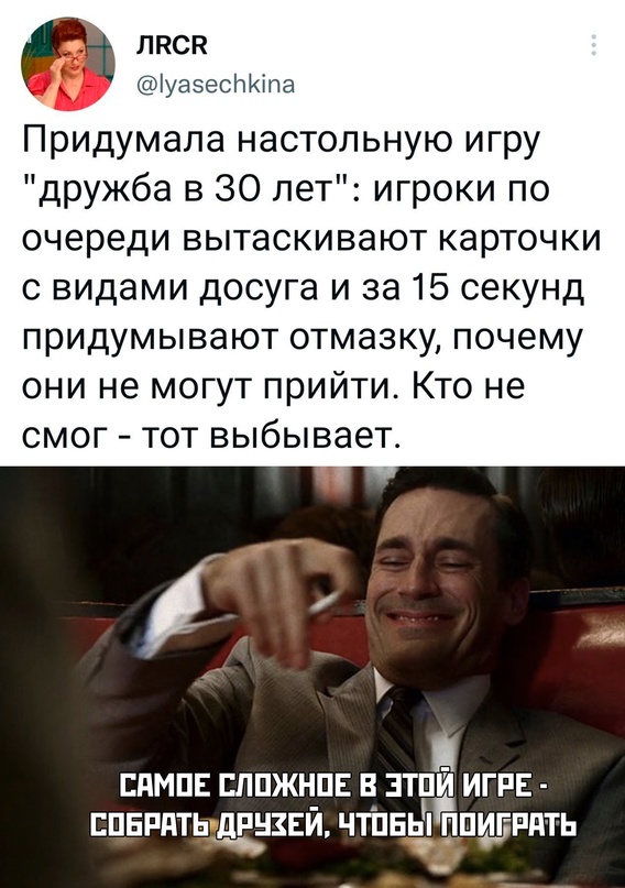 Картинки и мемы для настроения. Выходные близко...