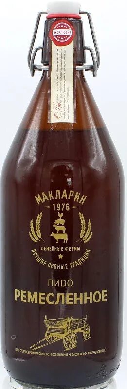 Пиво Безалкогольное Светлое Афанасий Ремесленное Купить