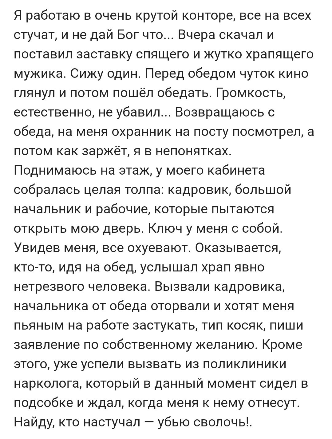 Загадка Кто Всю Ночь По Крыше Бьет Да Постукивает И Бормочет И Поет Убаюкивает Ответ