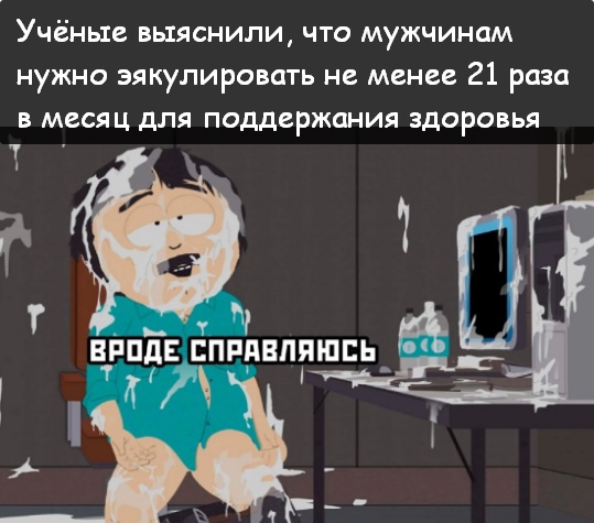Так себе картинки 12.09.22