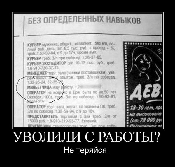 Сборник Боянов №2
