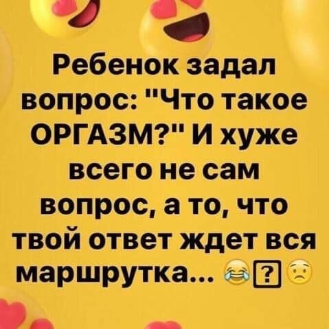 Так себе картинки 18.01.23