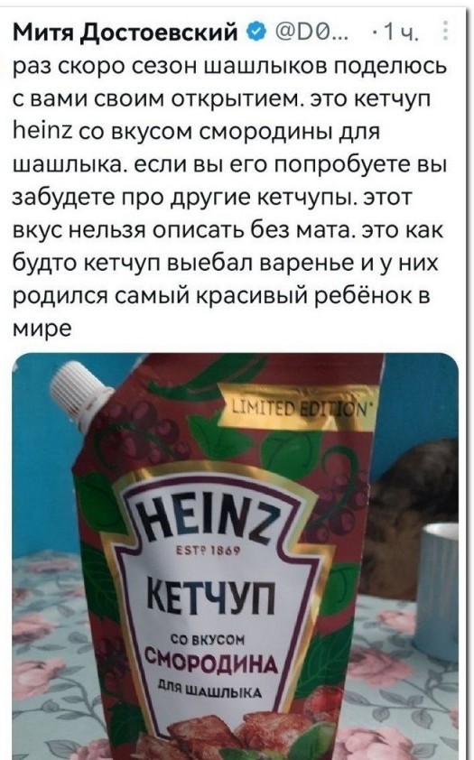 Забавные комментарии из социальных сетей (17.04.23)