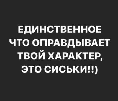 Немного мемчиков. Для взрослых. Часть 30