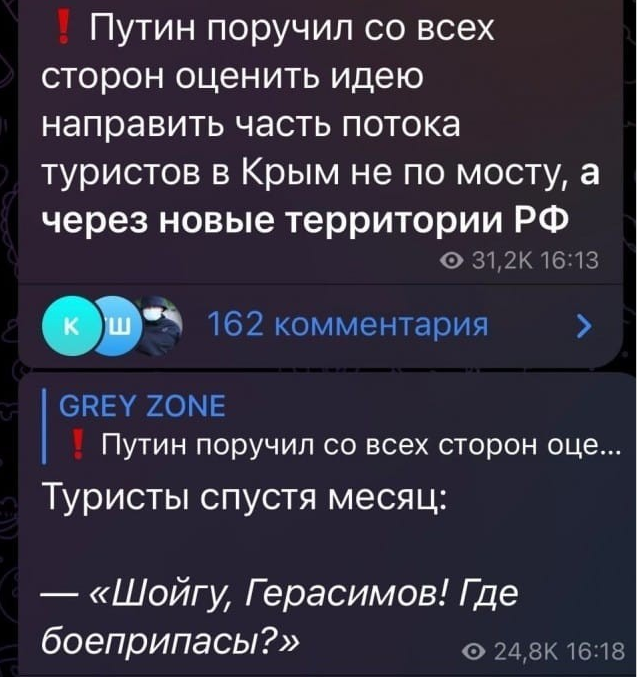 Путин прокомментировал взрыв на Крымском мосту: