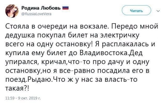 Интересный вывод