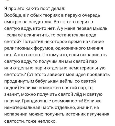 Для поднятия настроения