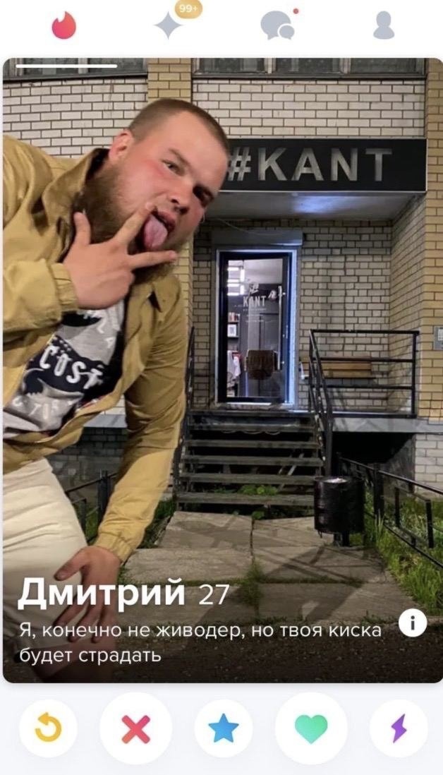 Постыдные скрины перлов с сайтов знакомств