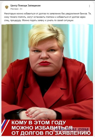 ЧЕМ они живут?!