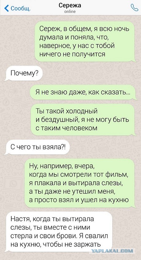 Байаны