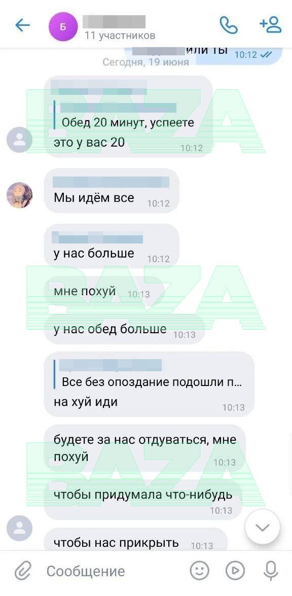 Студент Сибайского медицинского колледжа избил однокурсницу и извинился
