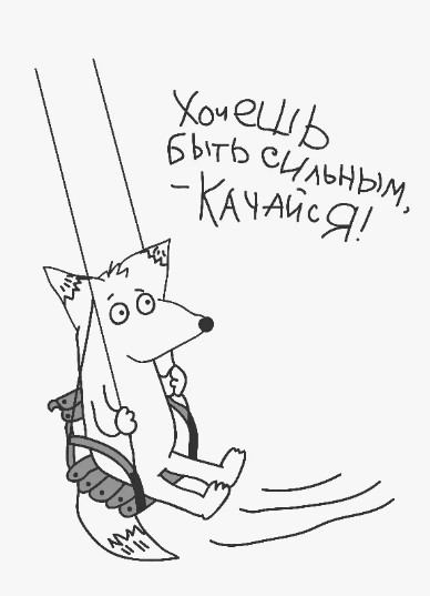 Жильцы в Митино жалуются на девушку, которая каждую ночь катается на скрипучих качелях и мешает спать.