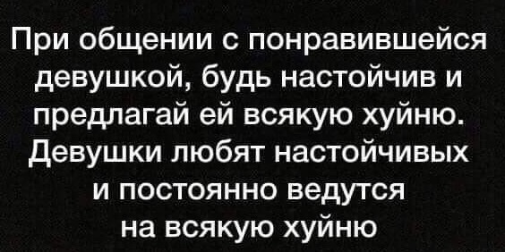 Пятничные картинки.