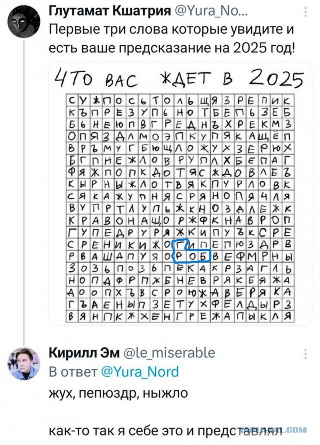 Картинки на 4 января