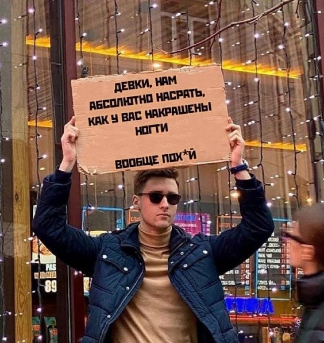 Так себе картинки 16.01.25