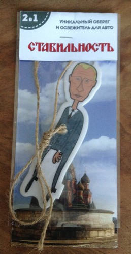 Маленький индюкатор, или что это такое?