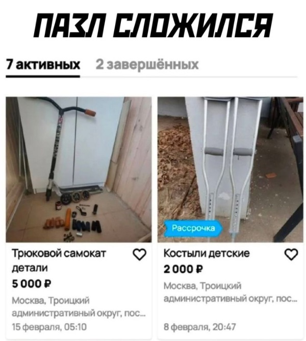 Так себе картинки 08.05.25