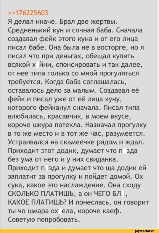 Всякое разное