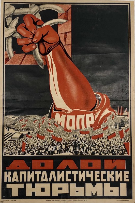 Страна довоенная. 24.05.25