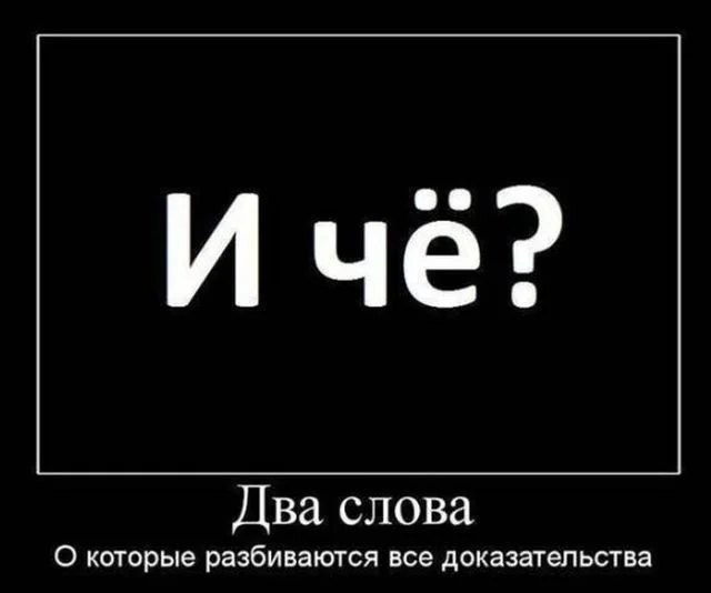Несчастная вдова