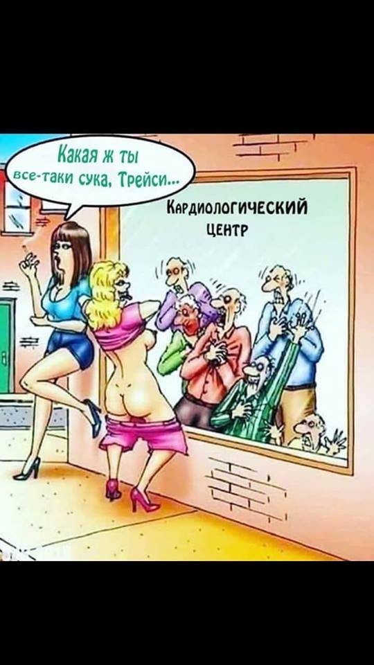 Так себе картинки 06.07.25