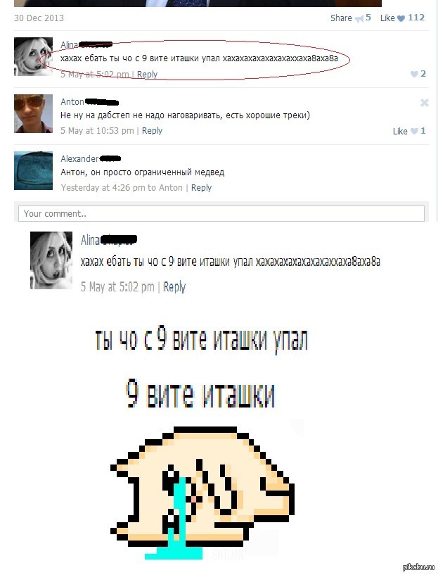 Слава Богу- я атеист 27