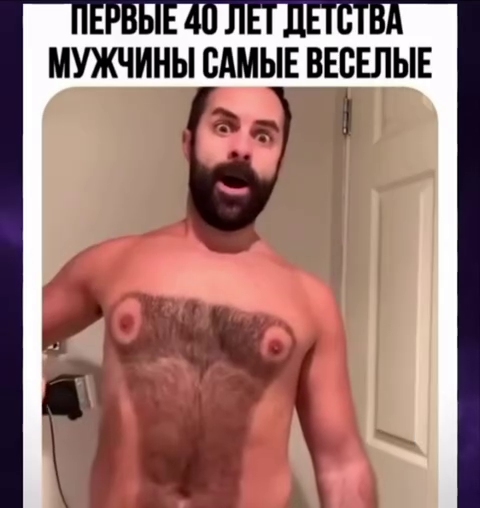 Есть ли шанс на взаимную любовь в 45 лет?